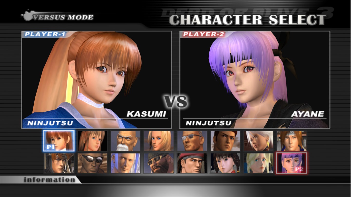 Скриншот из игры Dead or Alive 3 - 7