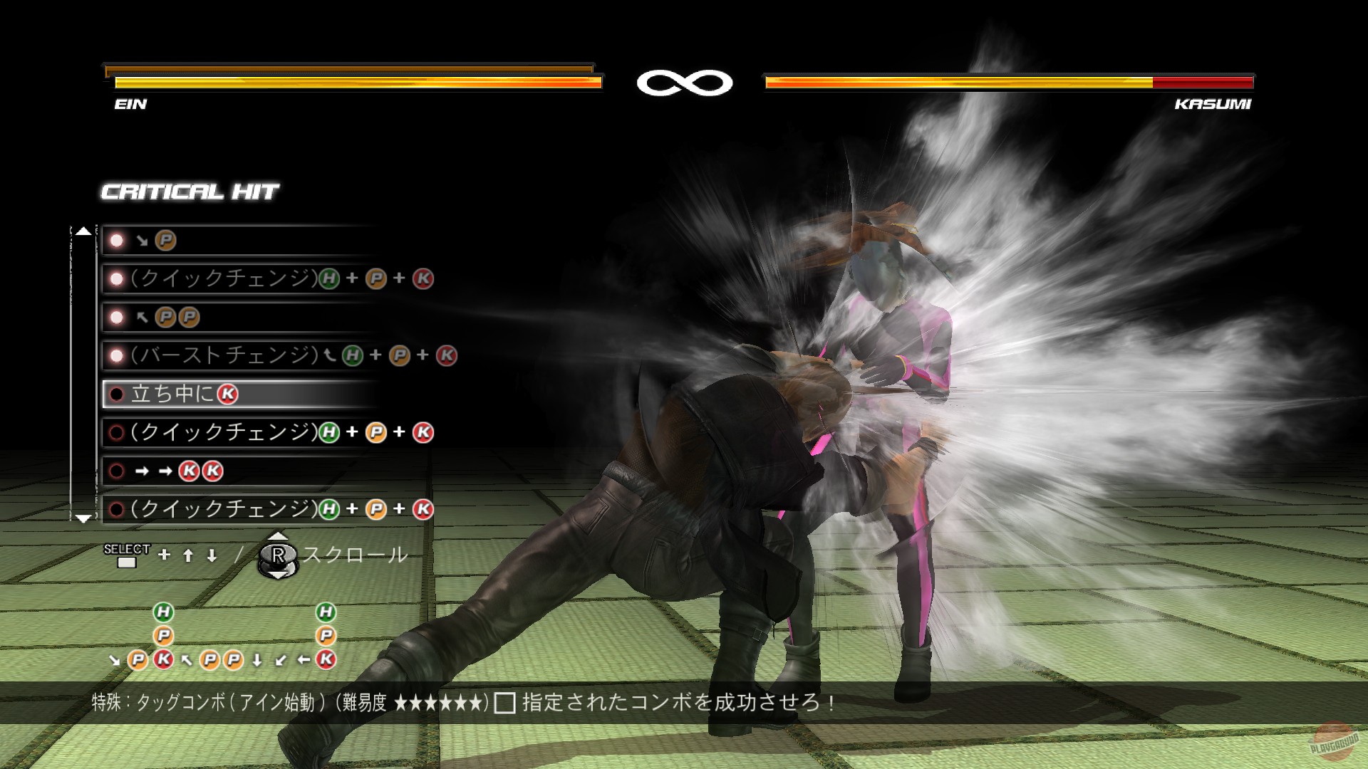 Скриншот из игры Dead or Alive 5 Ultimate - 100