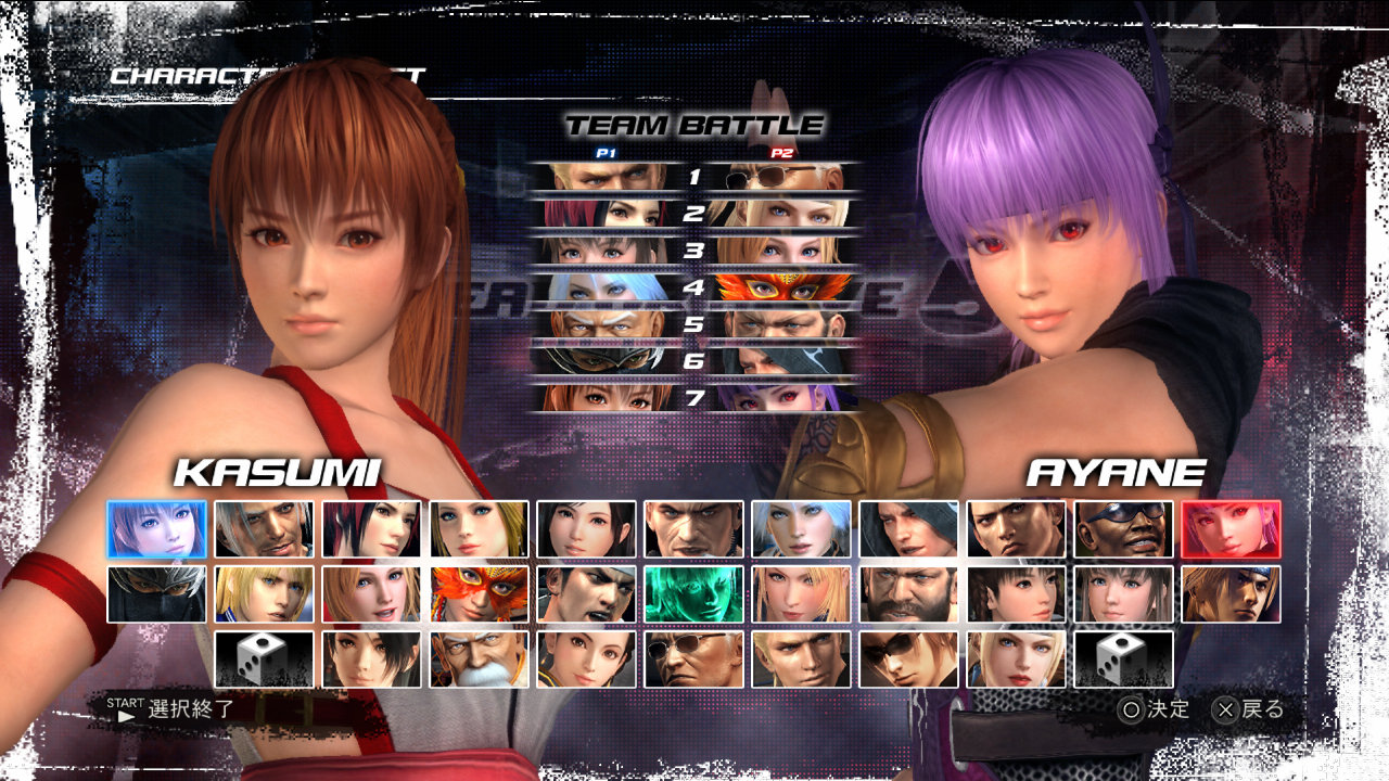 Скриншот из игры Dead or Alive 5 Ultimate - 120