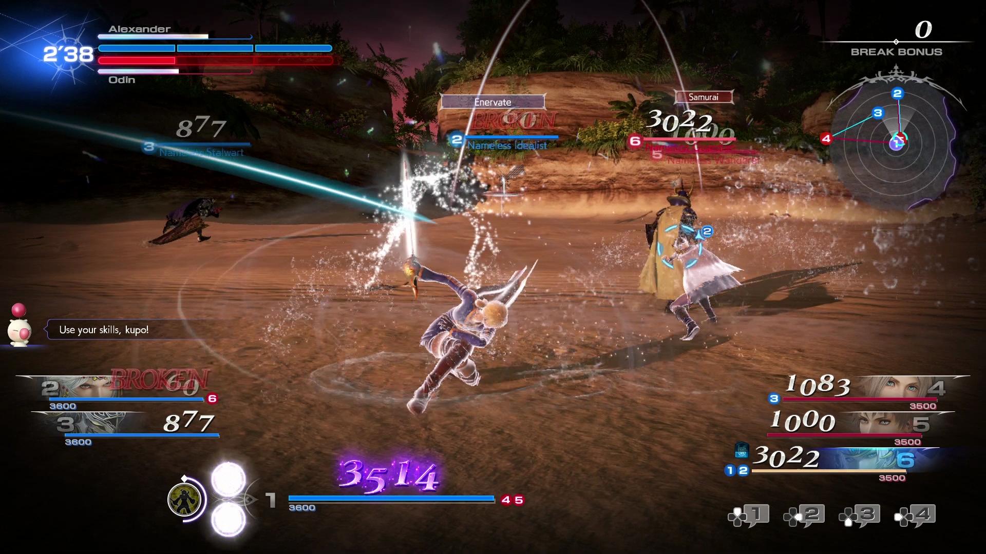 Скриншот из игры Dissidia Final Fantasy NT - 24