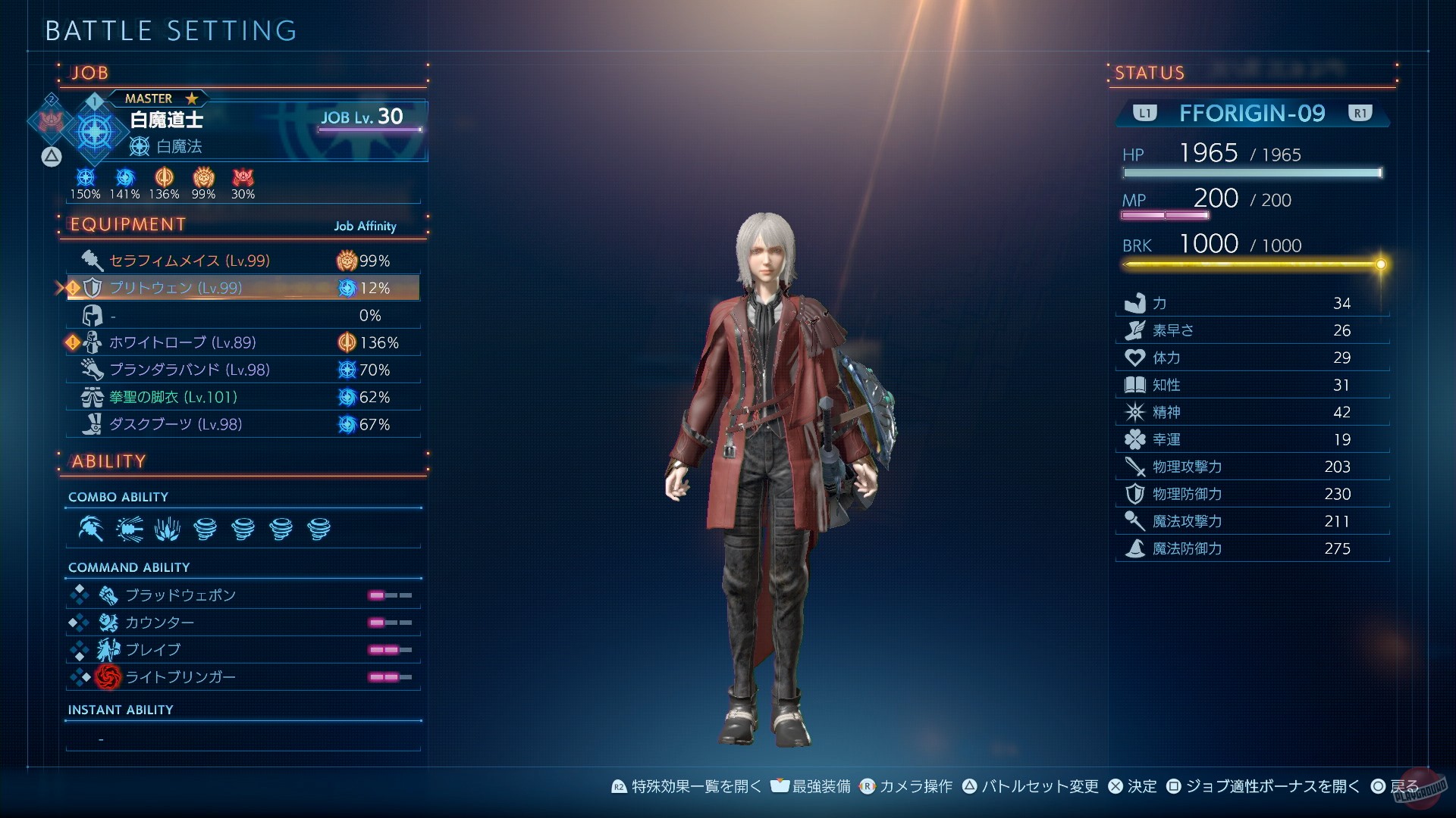 Скриншот из игры Stranger of Paradise: Final Fantasy Origin - 106