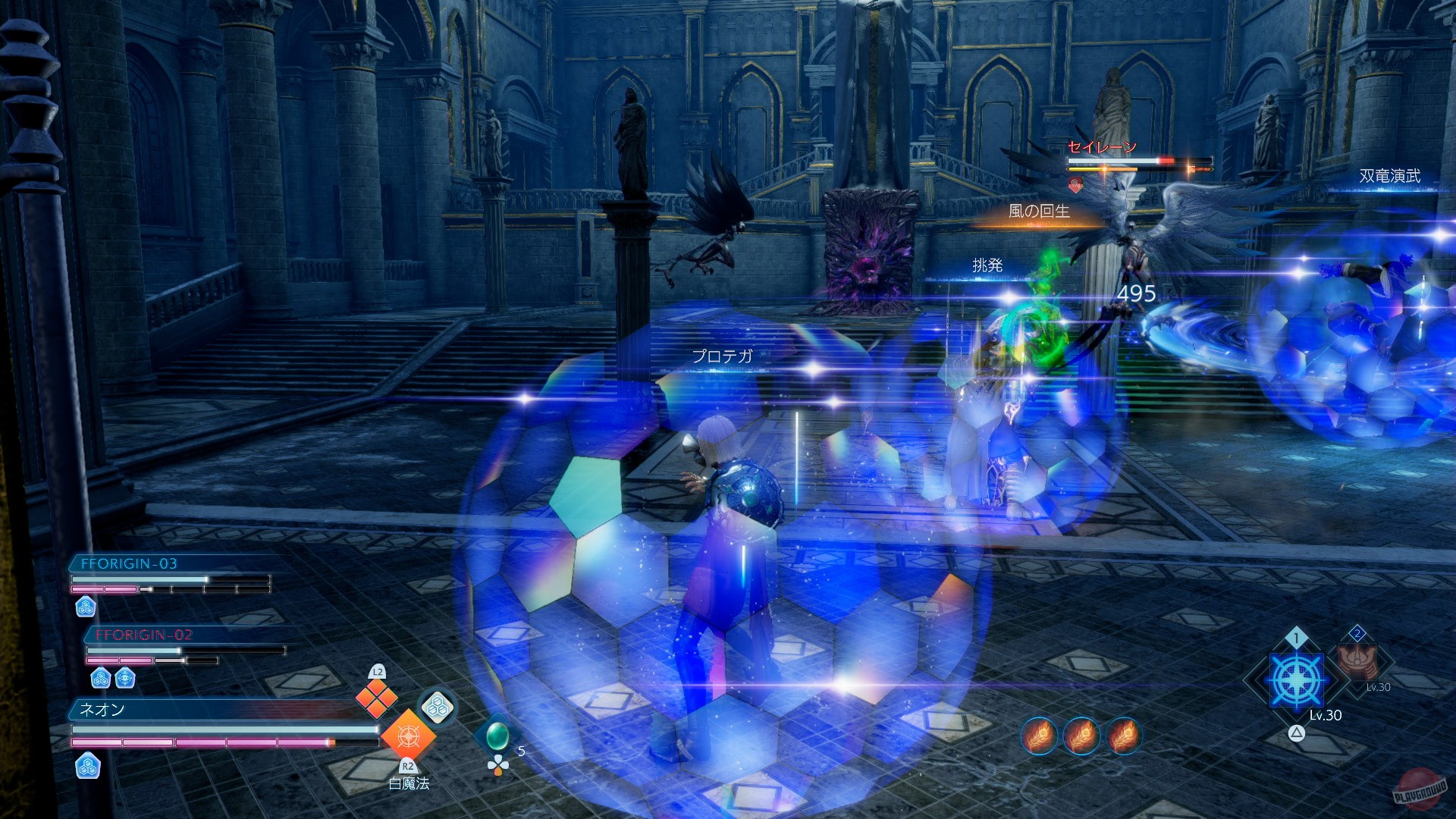 Скриншот из игры Stranger of Paradise: Final Fantasy Origin - 114