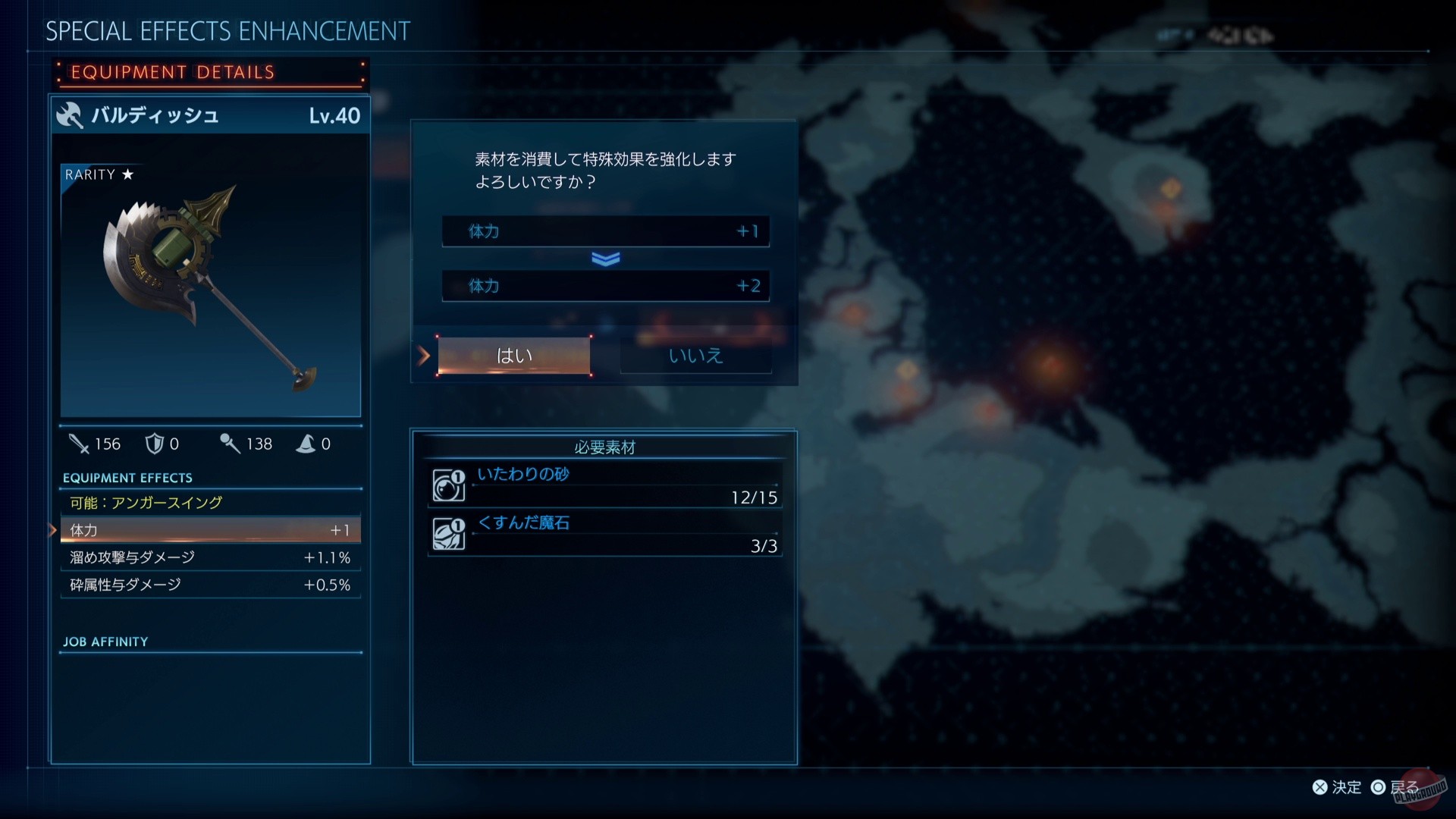 Скриншот из игры Stranger of Paradise: Final Fantasy Origin - 118