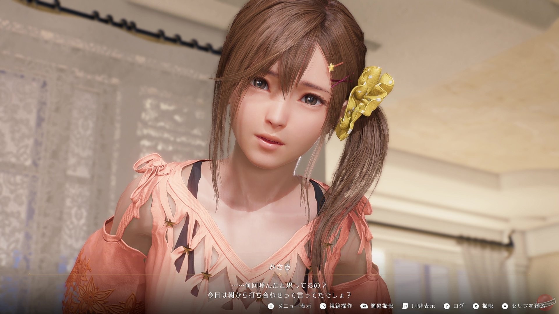 Скриншот из игры Venus Vacation PRISM: DEAD OR ALIVE Xtreme - 68
