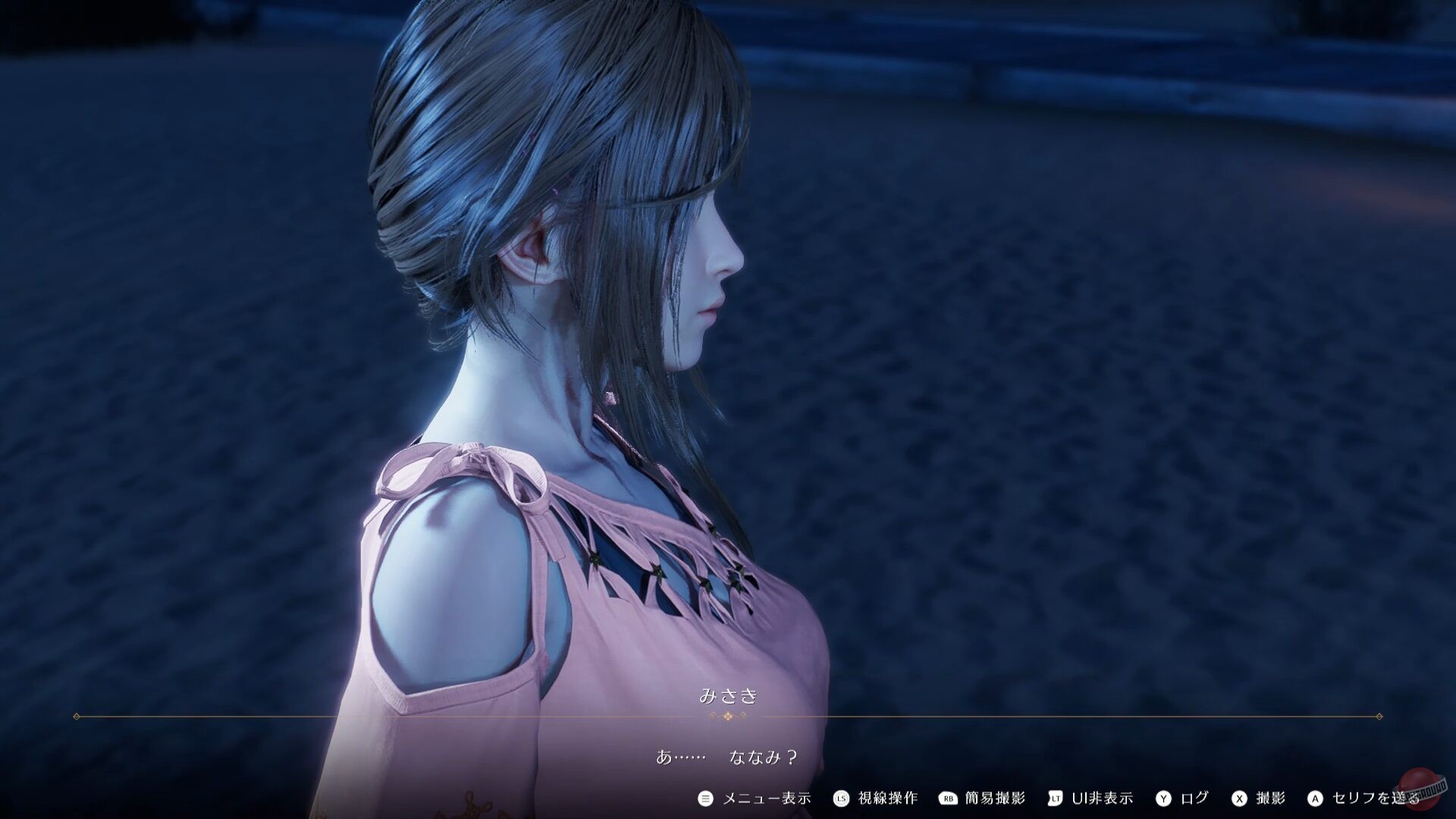 Скриншот из игры Venus Vacation PRISM: DEAD OR ALIVE Xtreme - 69
