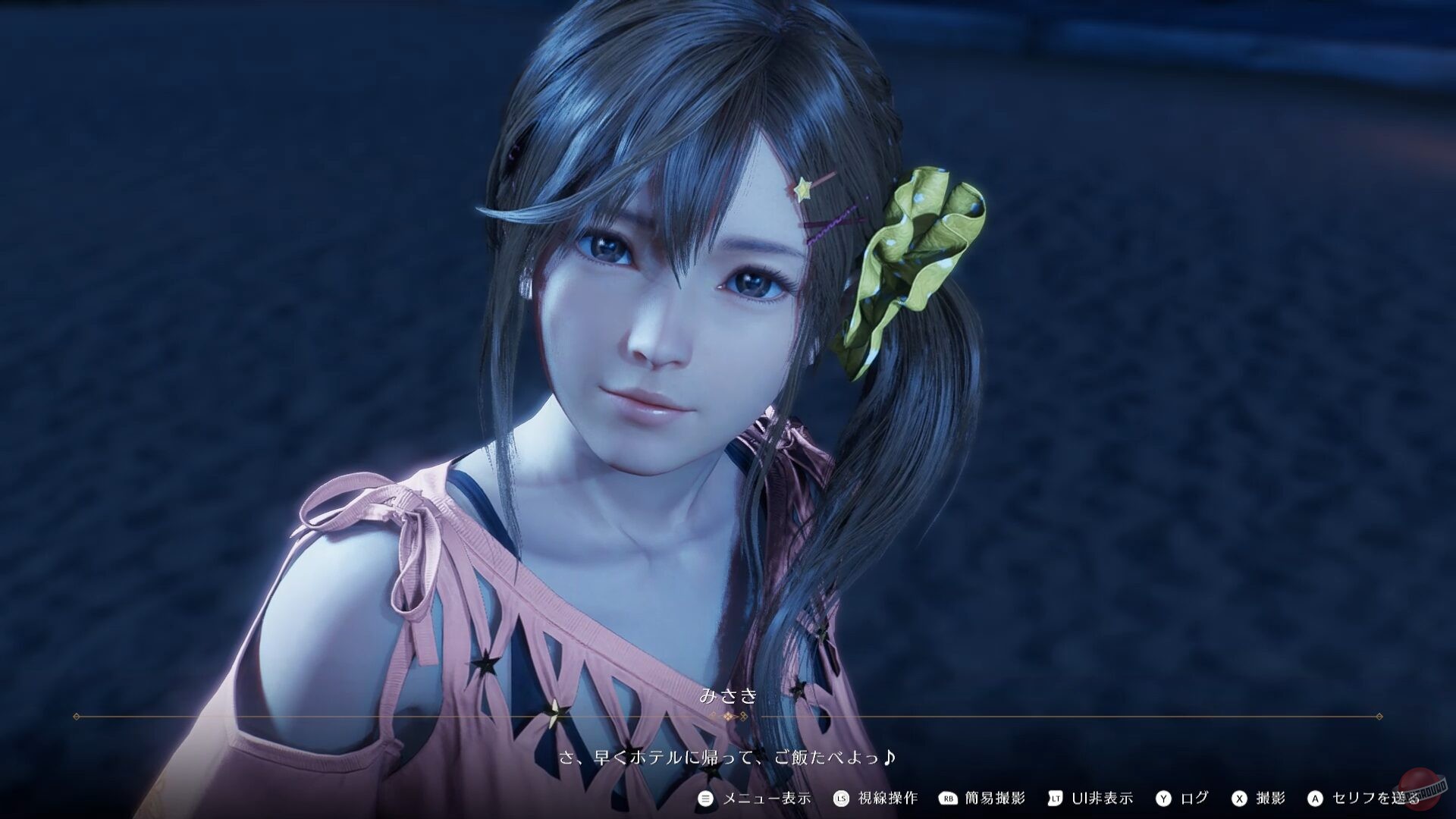 Скриншот из игры Venus Vacation PRISM: DEAD OR ALIVE Xtreme - 26