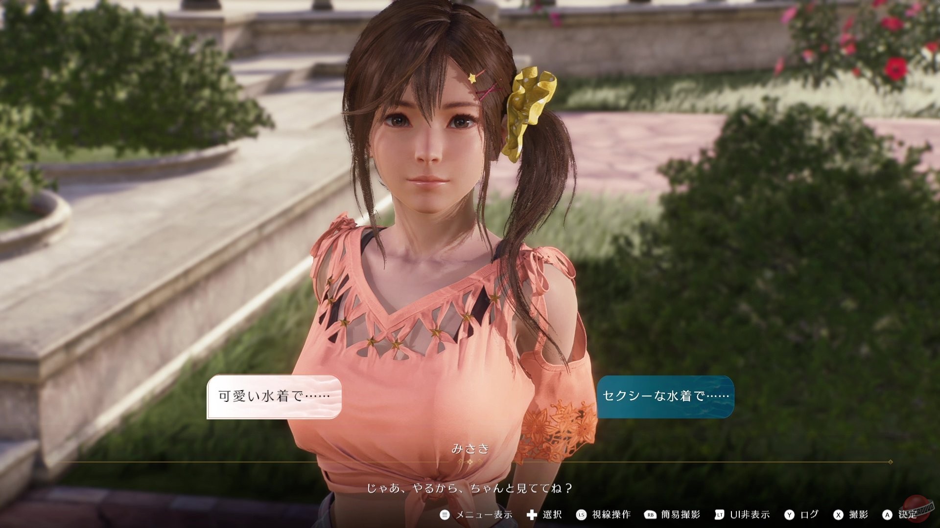 Скриншот из игры Venus Vacation PRISM: DEAD OR ALIVE Xtreme - 34