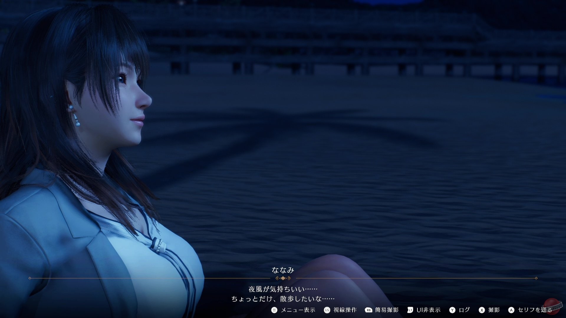 Скриншот из игры Venus Vacation PRISM: DEAD OR ALIVE Xtreme - 14