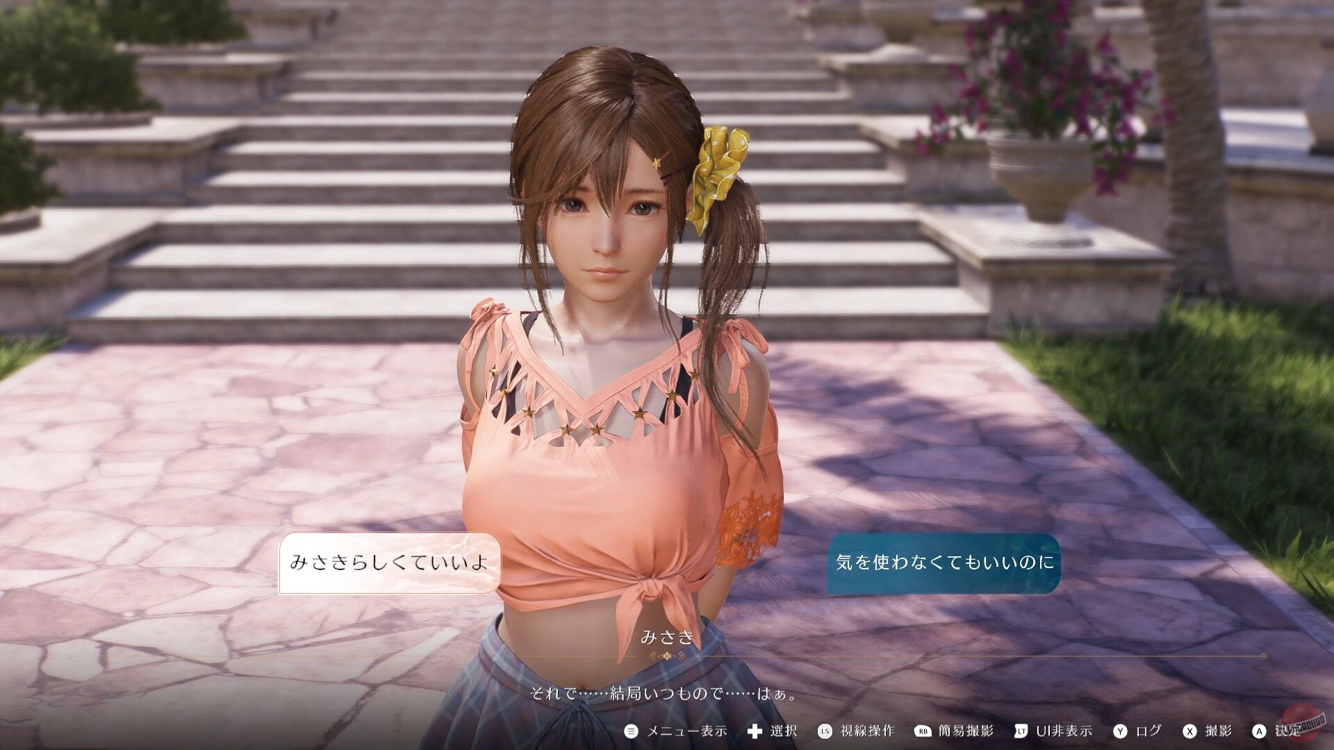 Скриншот из игры Venus Vacation PRISM: DEAD OR ALIVE Xtreme - 62