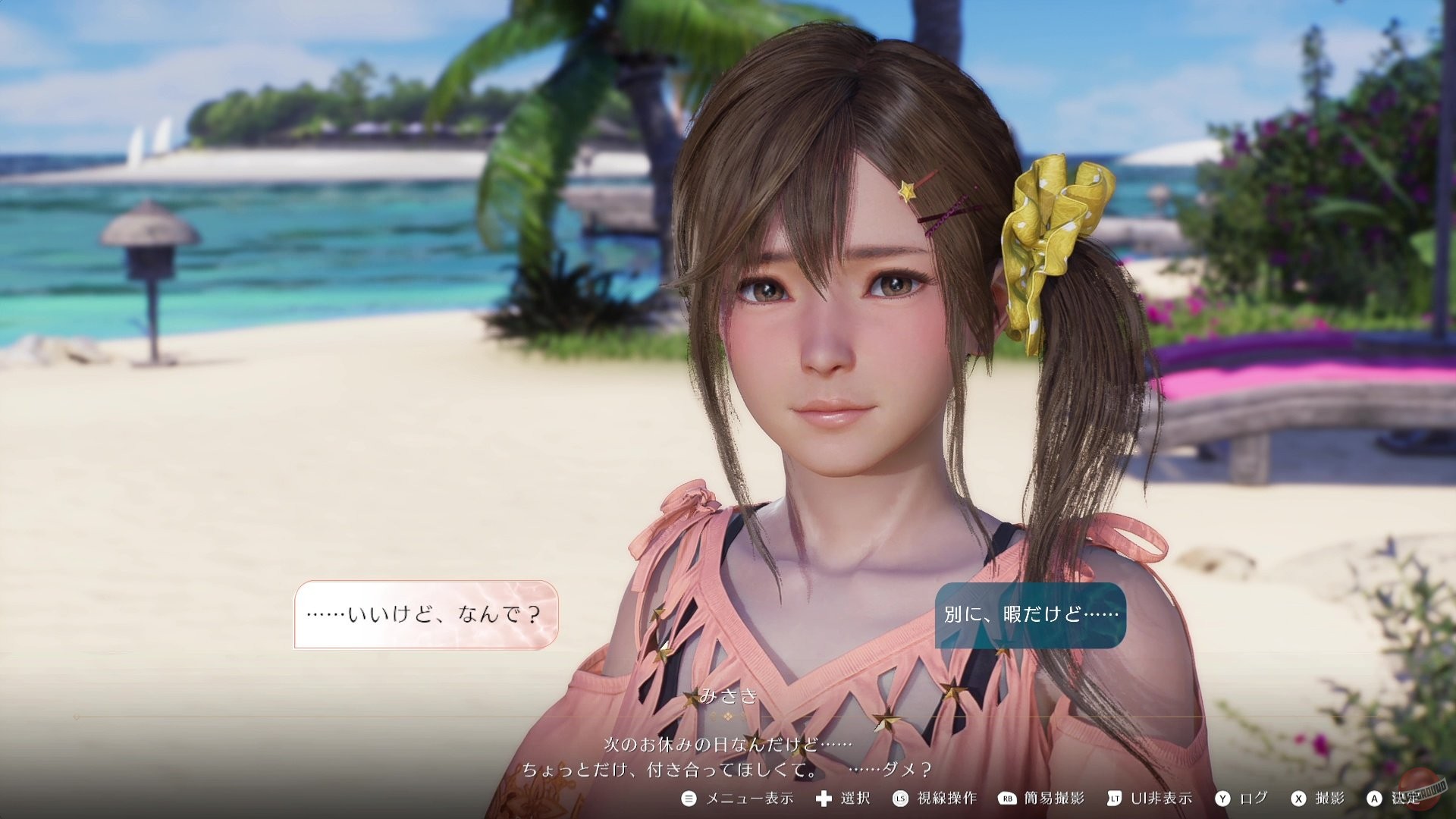 Скриншот из игры Venus Vacation PRISM: DEAD OR ALIVE Xtreme - 42