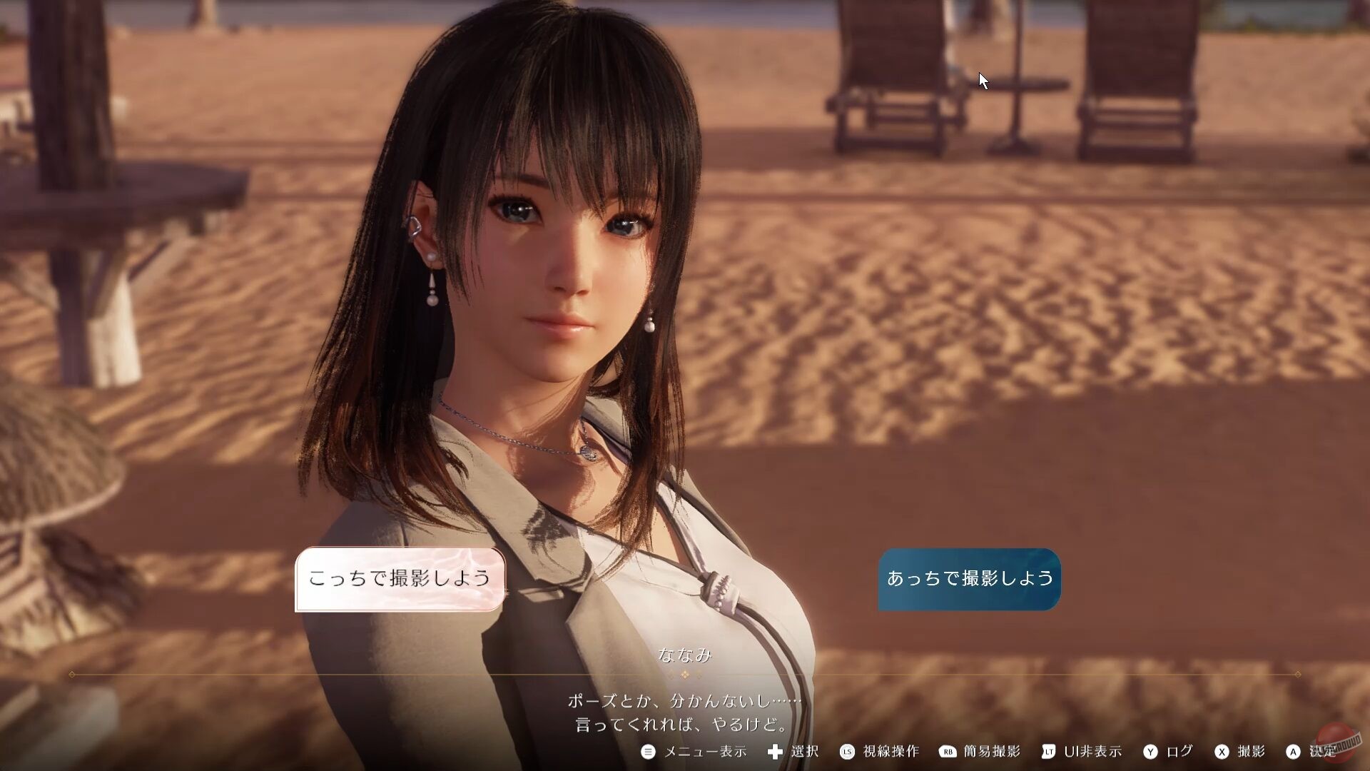 Скриншот из игры Venus Vacation PRISM: DEAD OR ALIVE Xtreme - 55