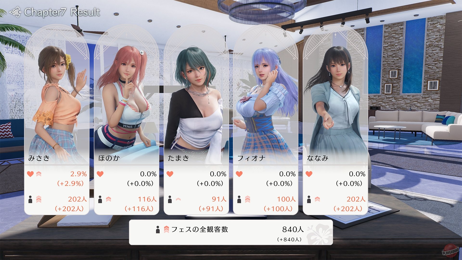 Скриншот из игры Venus Vacation PRISM: DEAD OR ALIVE Xtreme - 73