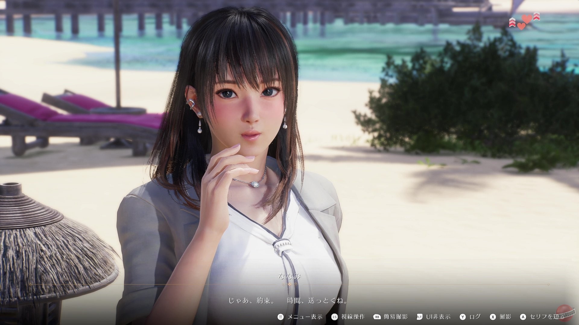 Скриншот из игры Venus Vacation PRISM: DEAD OR ALIVE Xtreme - 71