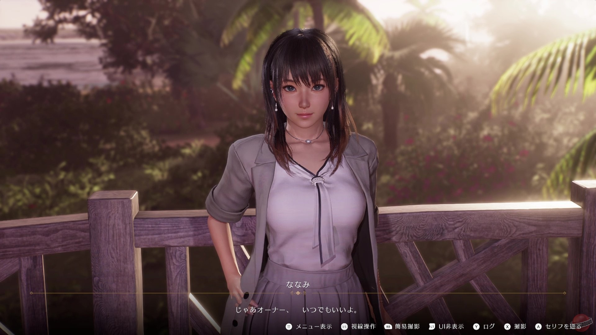 Скриншот из игры Venus Vacation PRISM: DEAD OR ALIVE Xtreme - 20