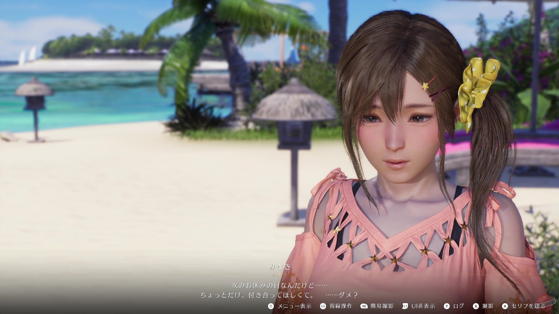 Скриншот из игры Venus Vacation PRISM: DEAD OR ALIVE Xtreme - 35