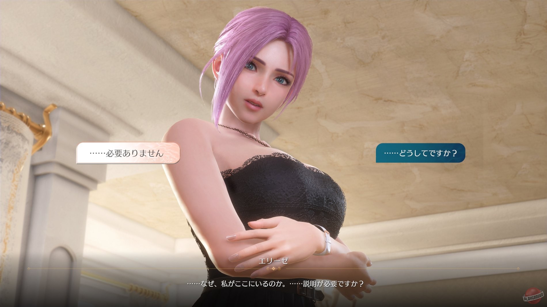 Скриншот из игры Venus Vacation PRISM: DEAD OR ALIVE Xtreme - 93