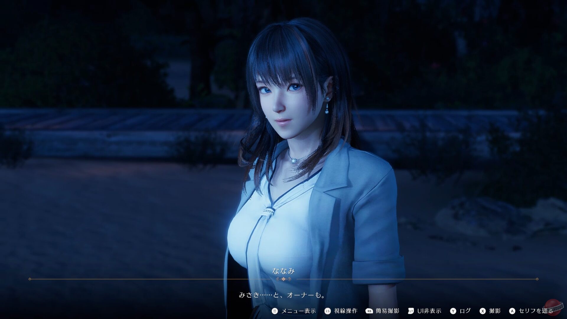 Скриншот из игры Venus Vacation PRISM: DEAD OR ALIVE Xtreme - 75