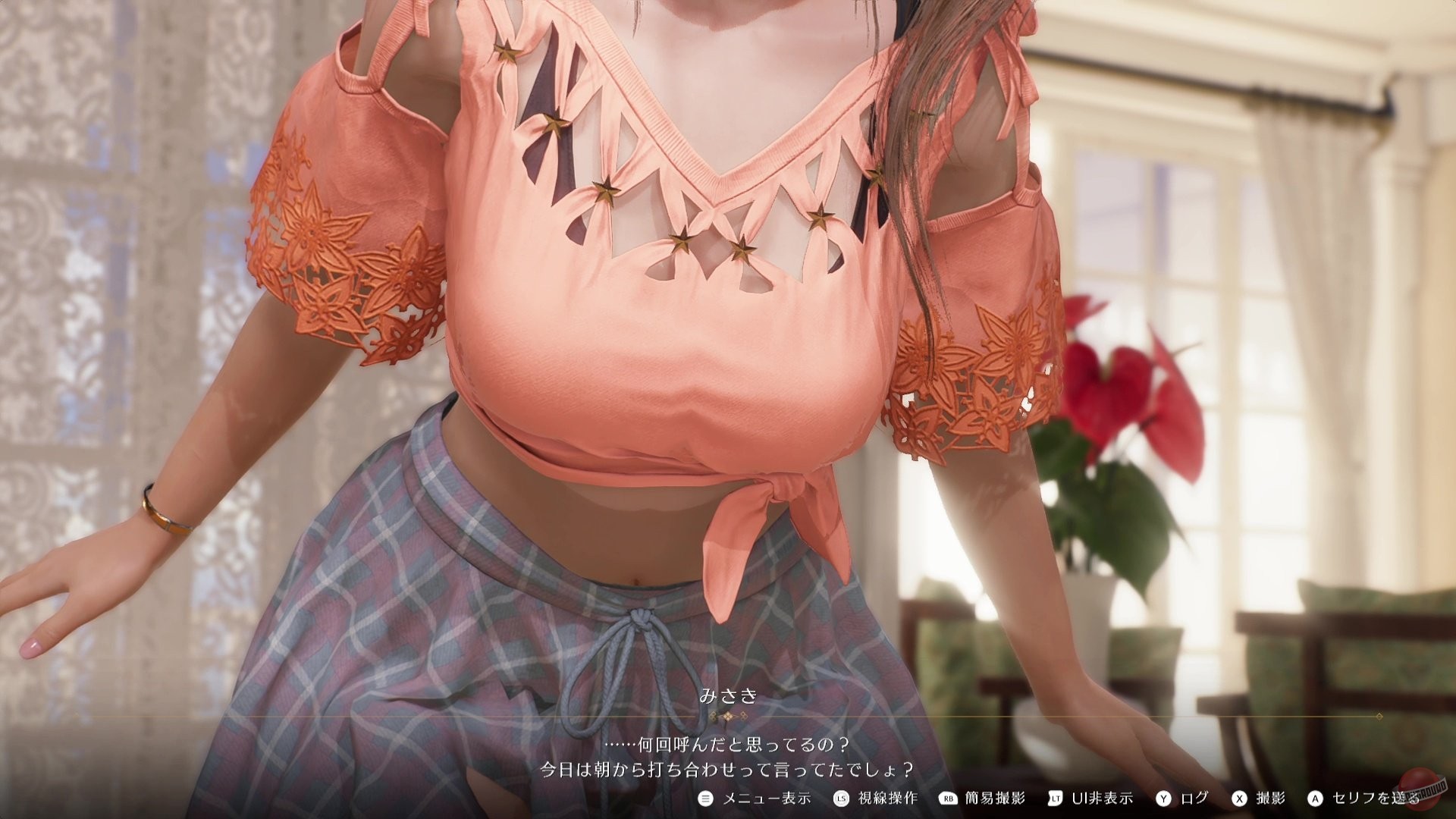 Скриншот из игры Venus Vacation PRISM: DEAD OR ALIVE Xtreme - 94