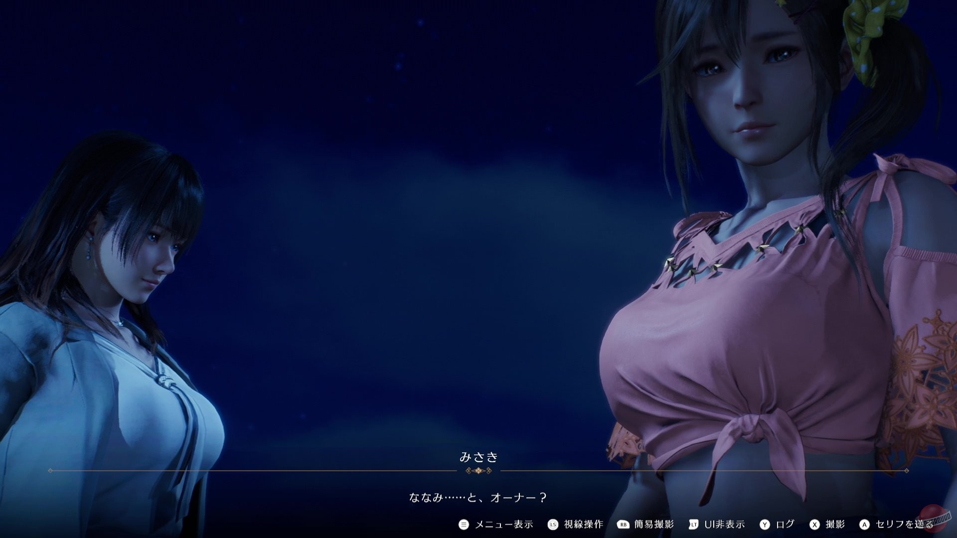Скриншот из игры Venus Vacation PRISM: DEAD OR ALIVE Xtreme - 77