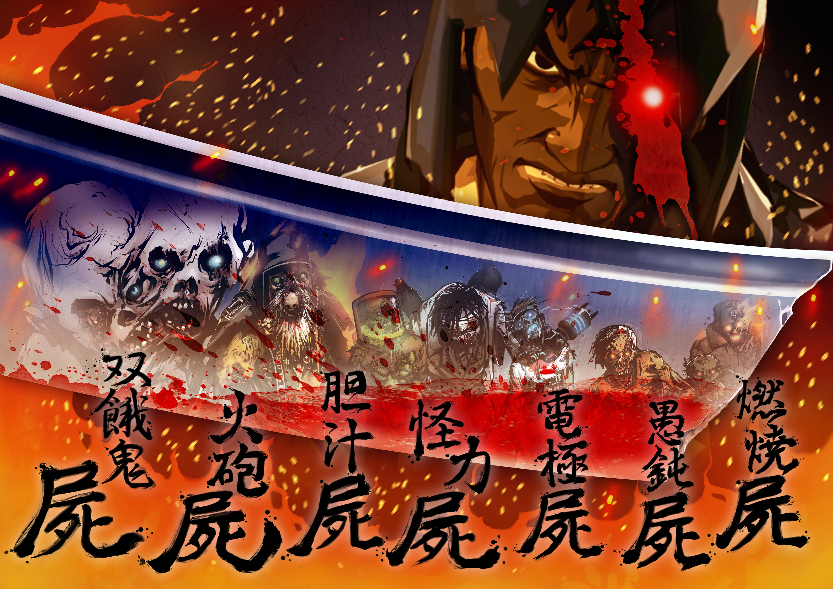 Скриншот из игры Yaiba: Ninja Gaiden Z - 128