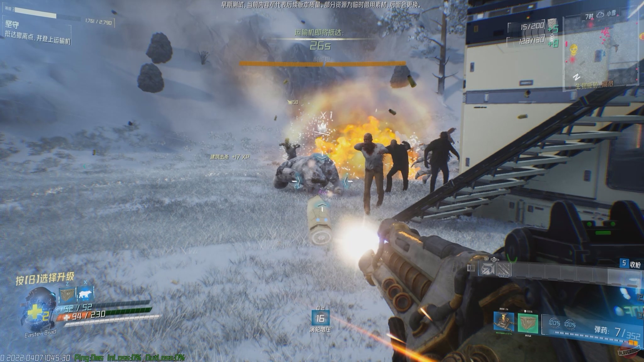 Скриншот из игры Outpost: Infinity Siege - 24