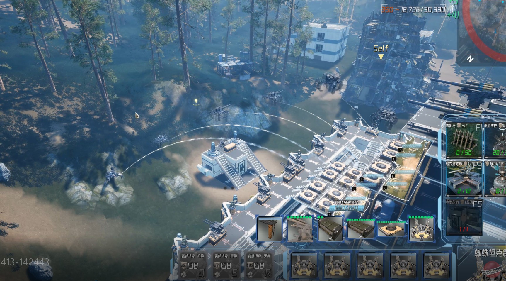 Скриншот из игры Outpost: Infinity Siege - 14