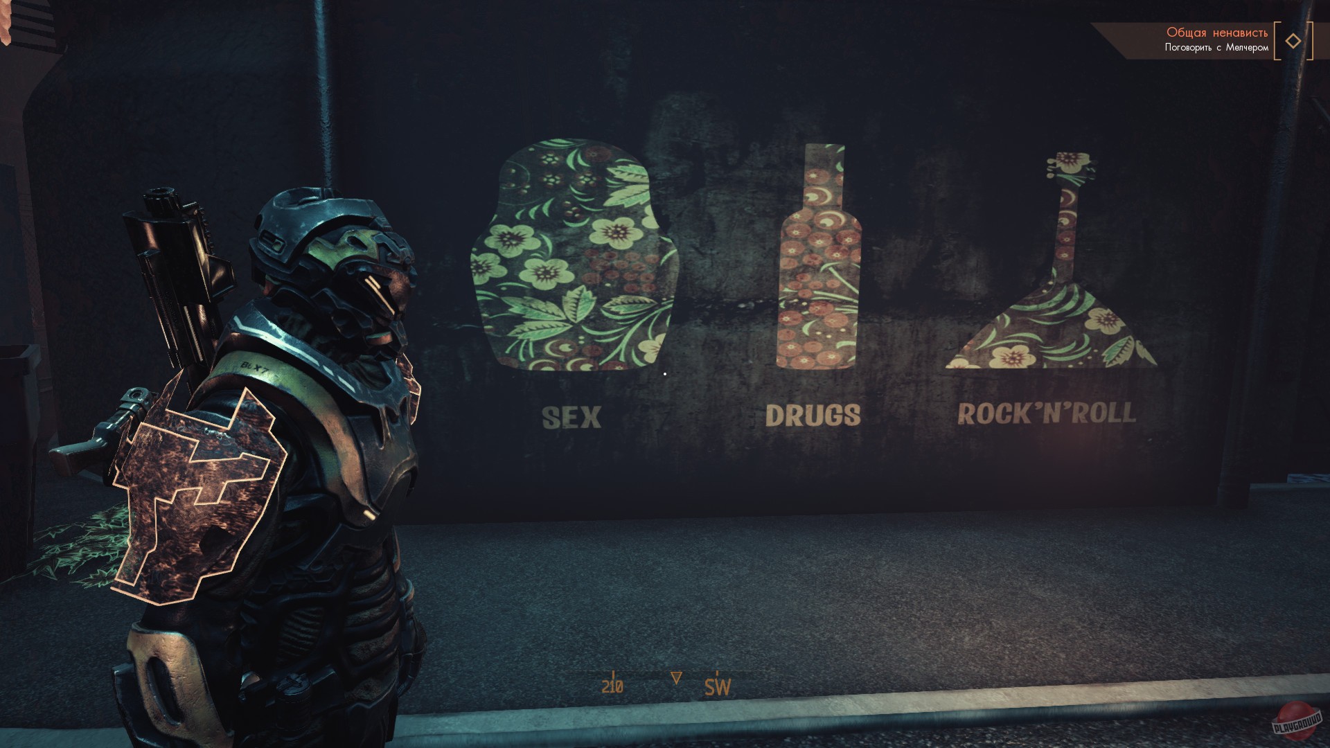 Скриншот из игры Orange Cast - 12