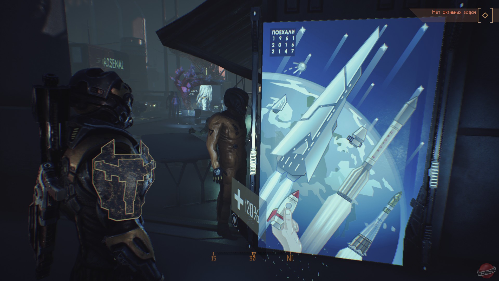 Скриншот из игры Orange Cast - 25