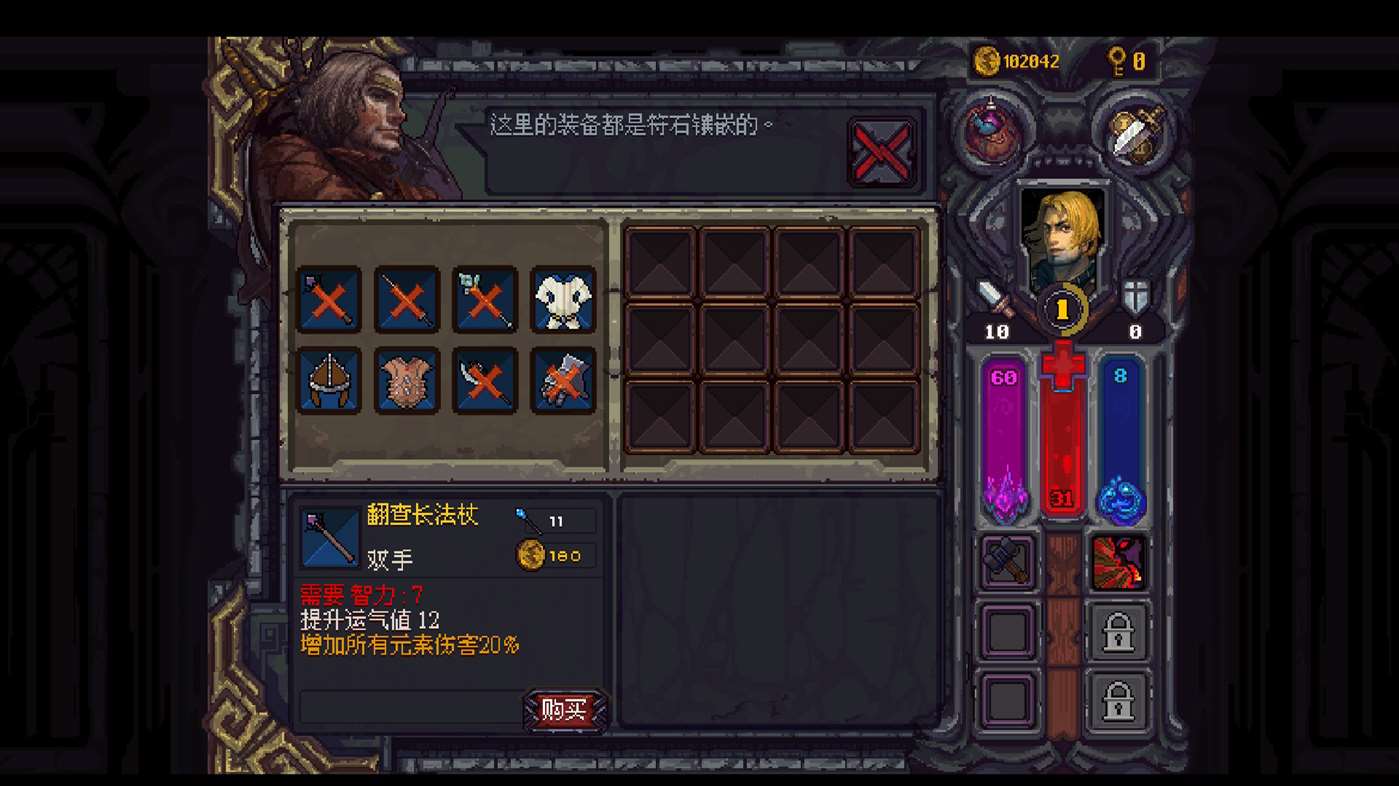 Скриншот из игры Runestone Keeper - 39