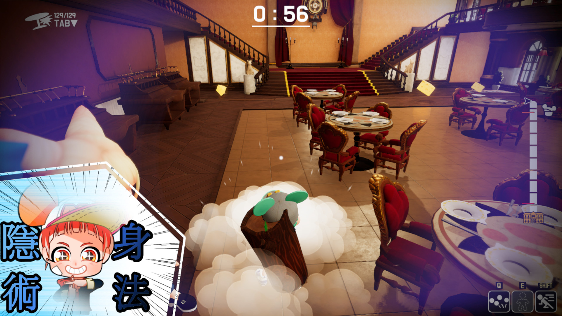 Скриншот из игры Catching - 1