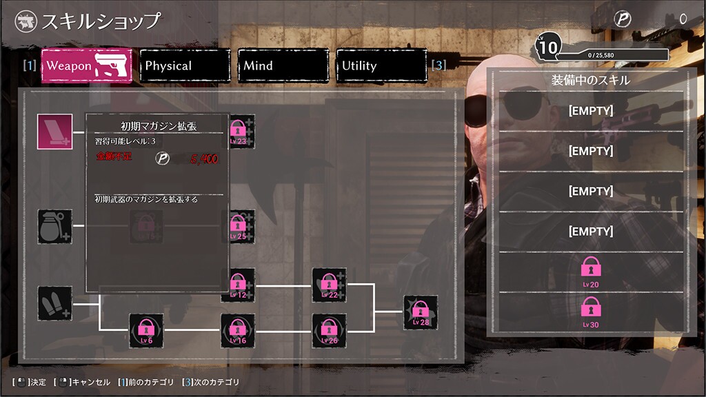 Скриншот из игры Seed of the Dead: Sweet Home - 92