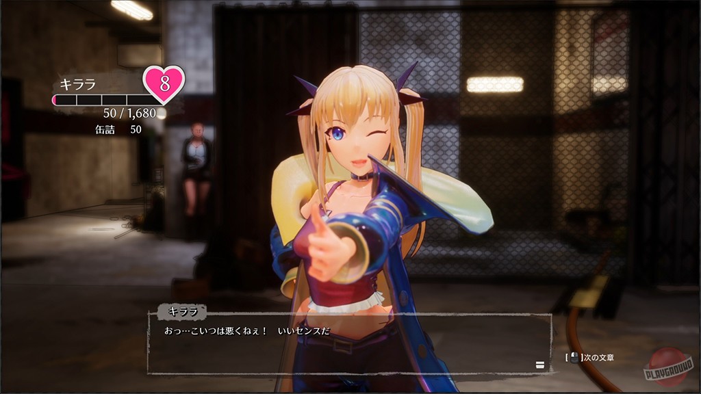 Скриншот из игры Seed of the Dead: Sweet Home - 55