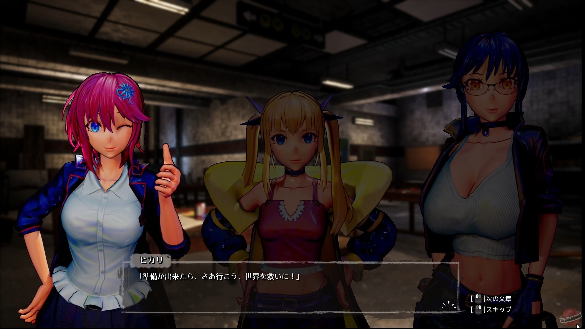 Скриншот из игры Seed of the Dead: Sweet Home - 44