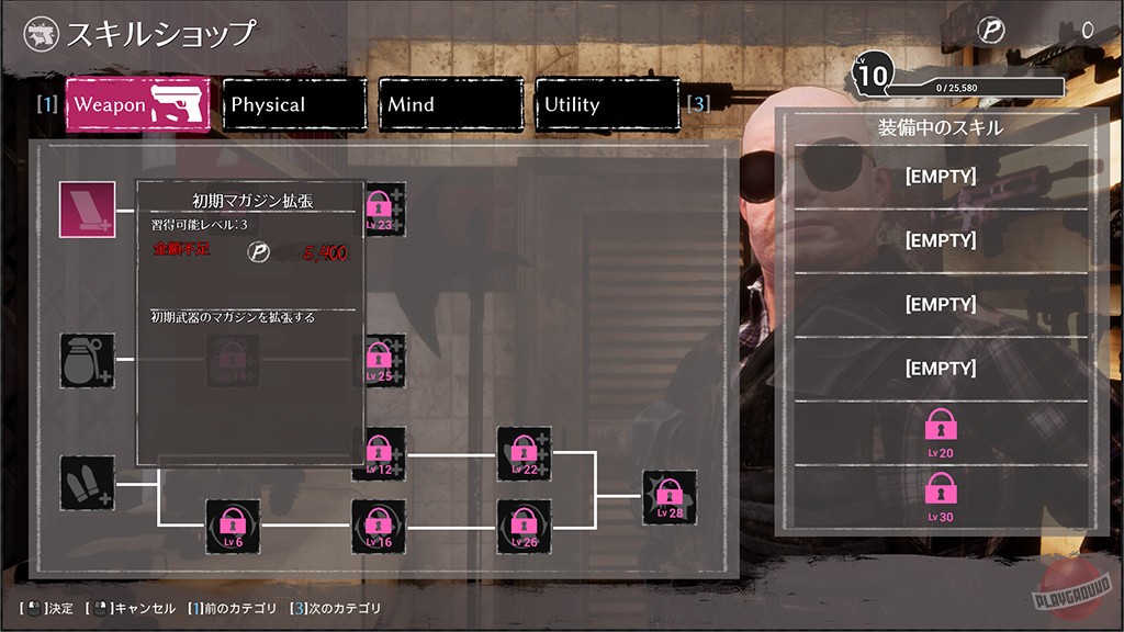 Скриншот из игры Seed of the Dead: Sweet Home - 33