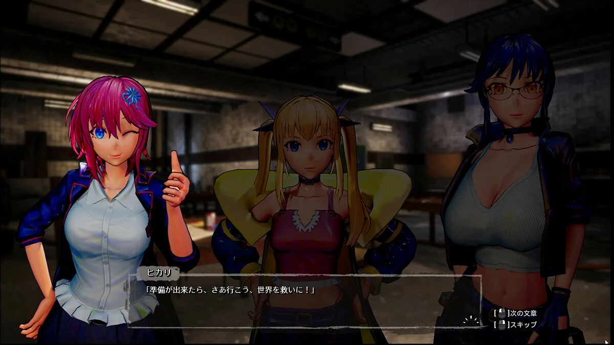 Скриншот из игры Seed of the Dead: Sweet Home - 6