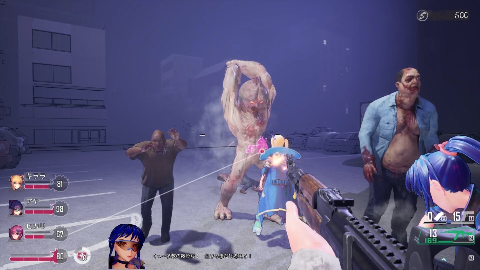 Скриншот из игры Seed of the Dead: Sweet Home - 70