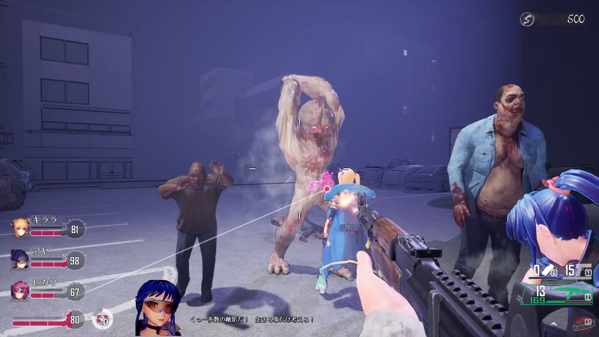 Скриншот из игры Seed of the Dead: Sweet Home - 29