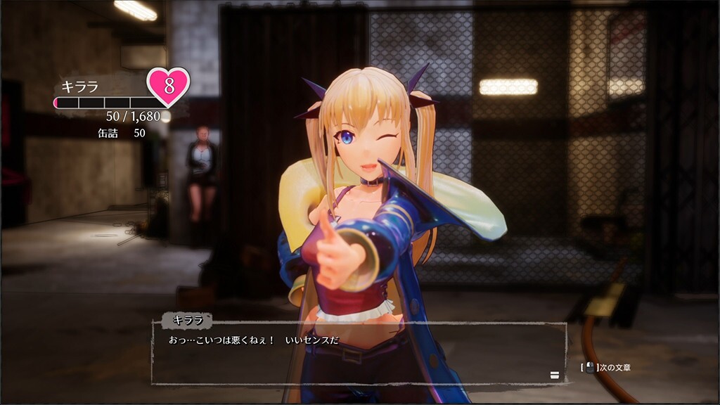 Скриншот из игры Seed of the Dead: Sweet Home - 94