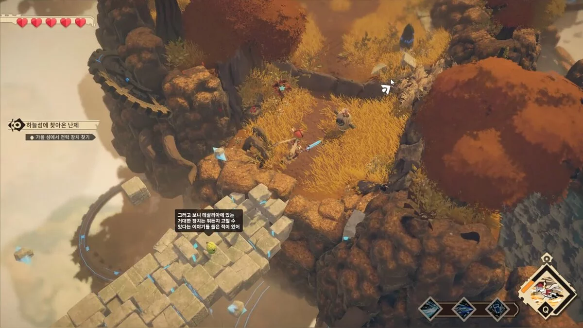 Скриншот из игры SkyIsland - 5