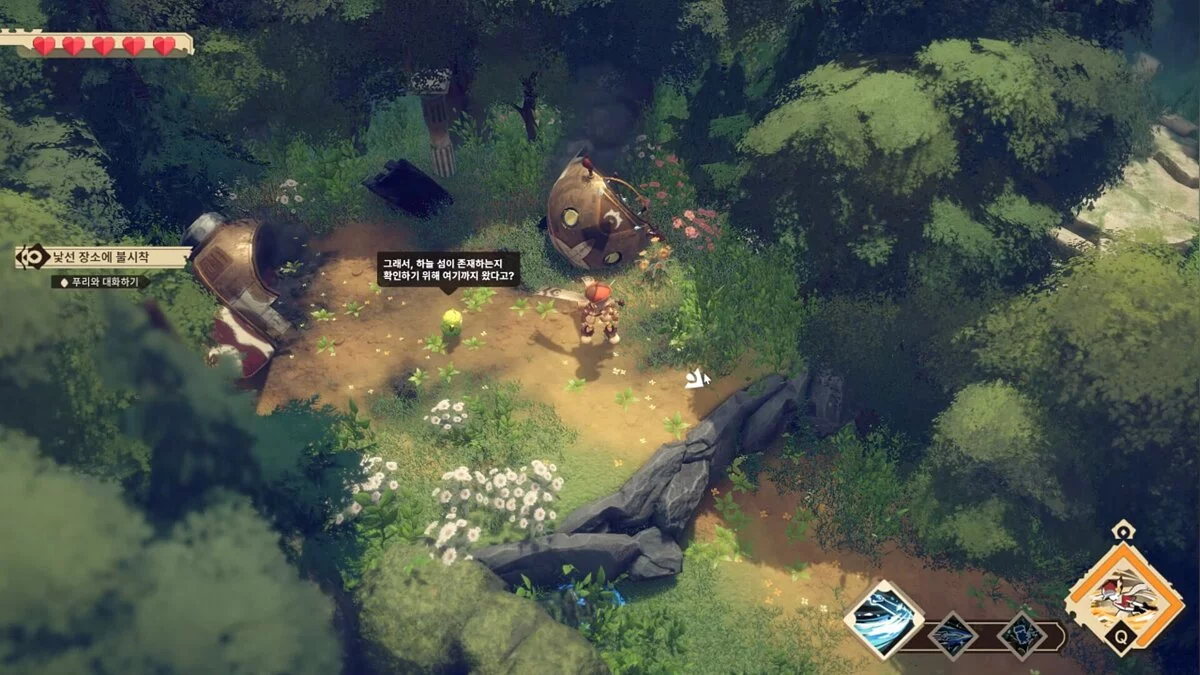 Скриншот из игры SkyIsland - 10