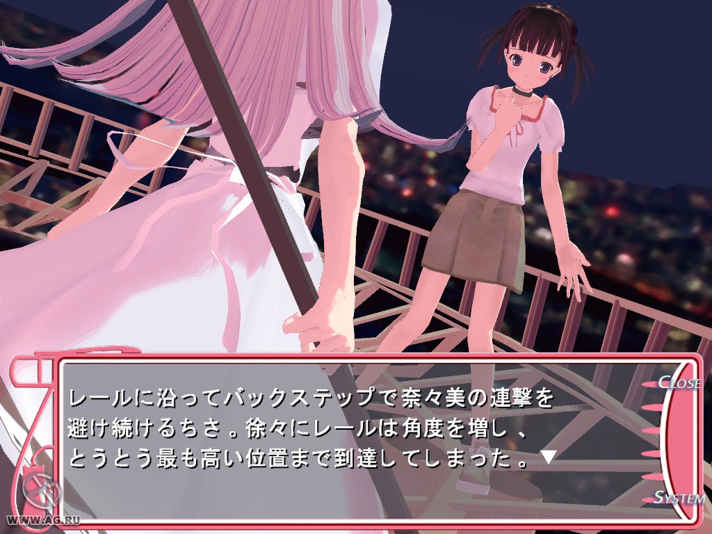 Скриншот из игры Love Death: Realtime Lovers - 13