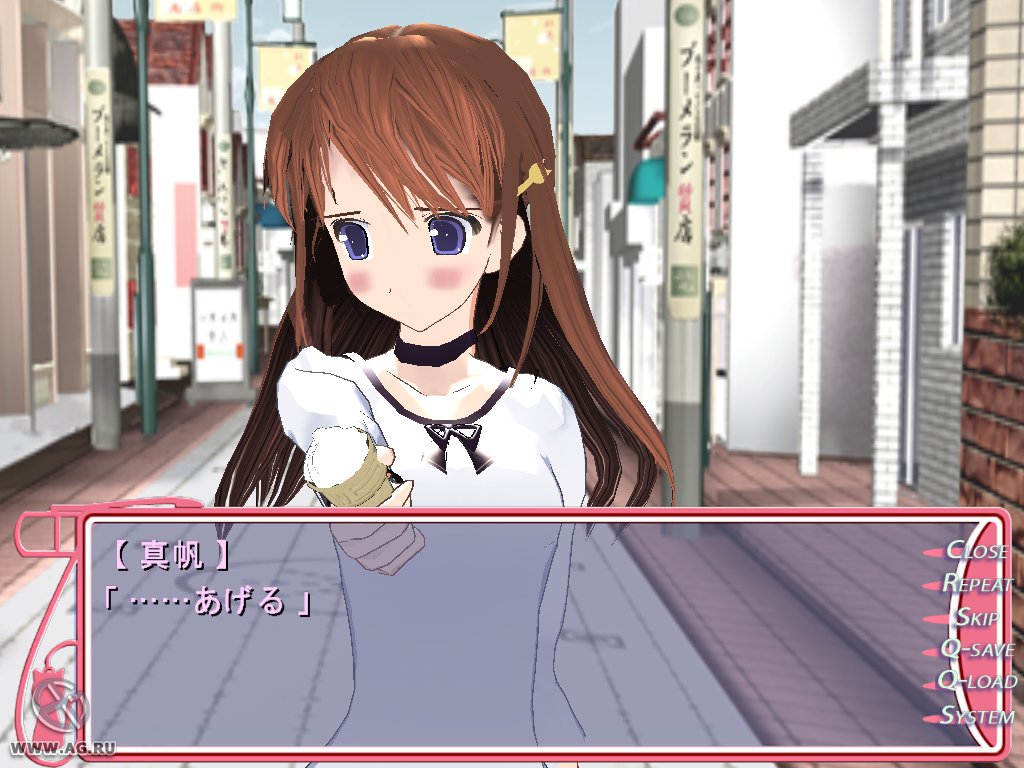 Скриншот из игры Love Death: Realtime Lovers - 24