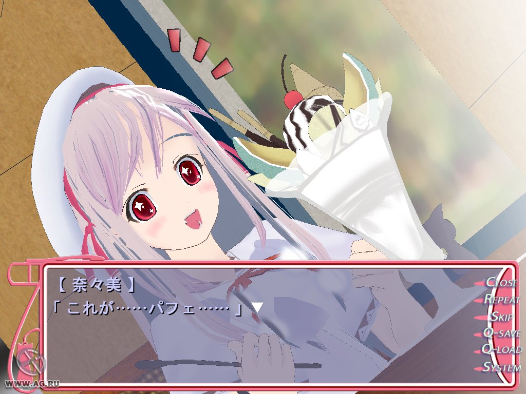 Скриншот из игры Love Death: Realtime Lovers - 14