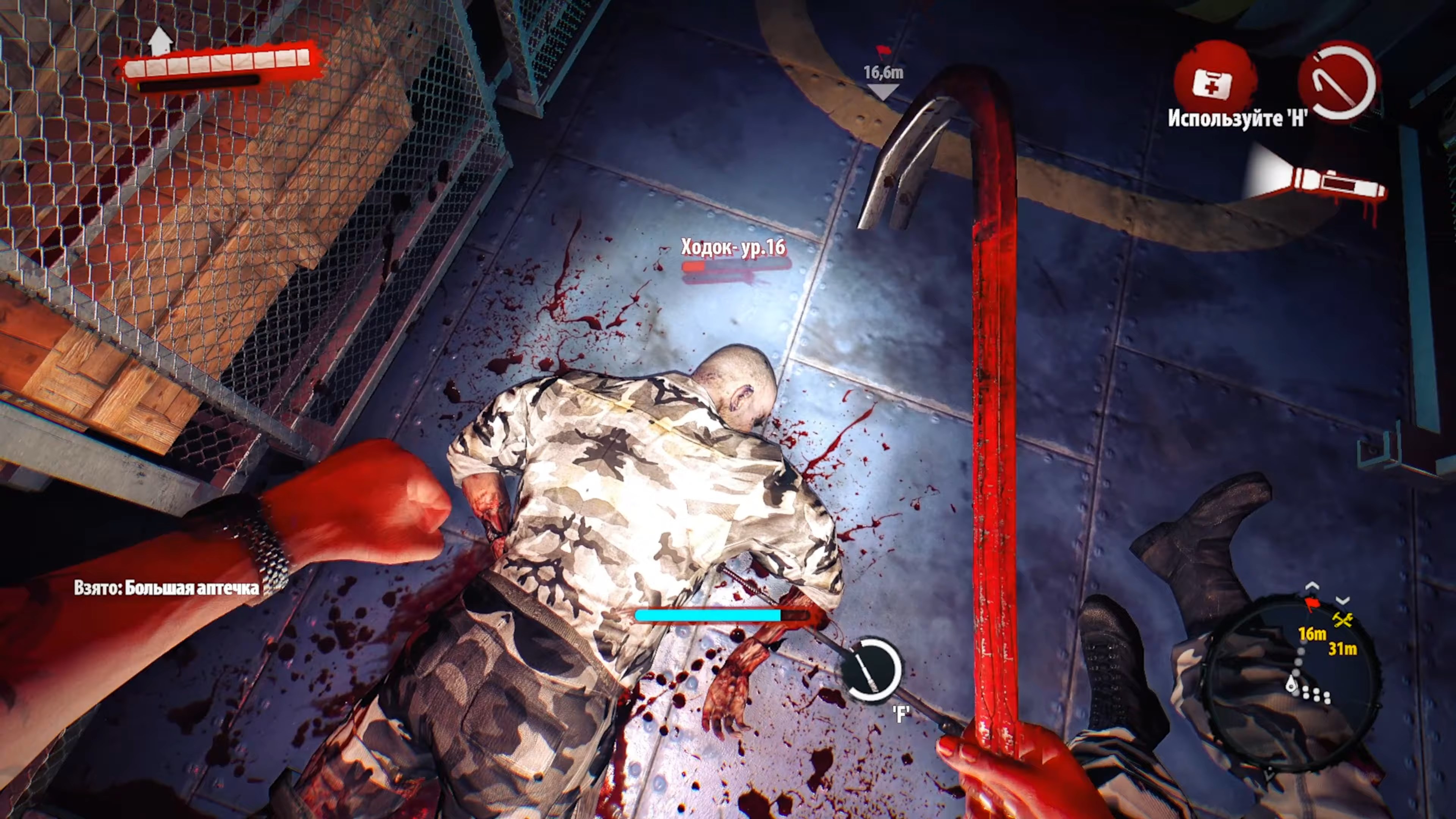 Скриншот из игры Dead Island: Riptide - 34