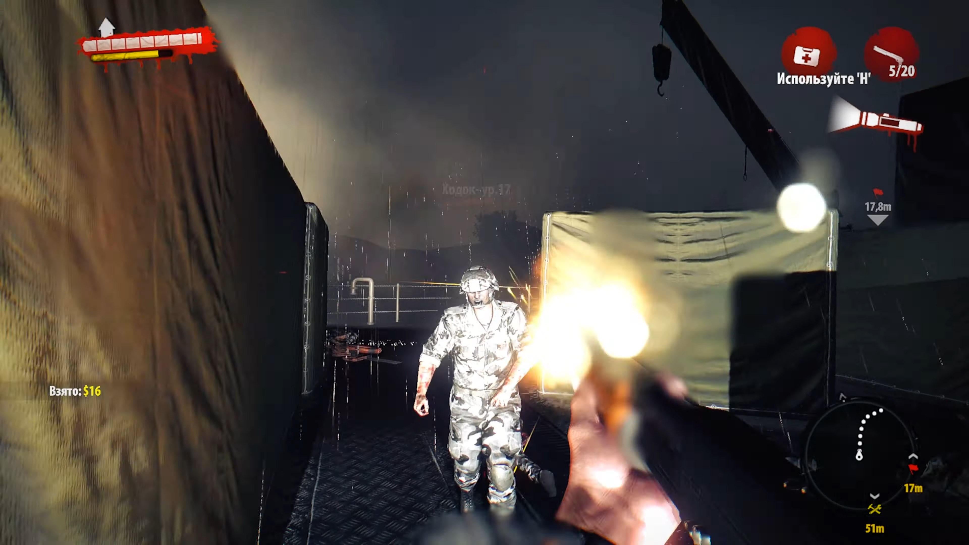 Скриншот из игры Dead Island: Riptide - 138