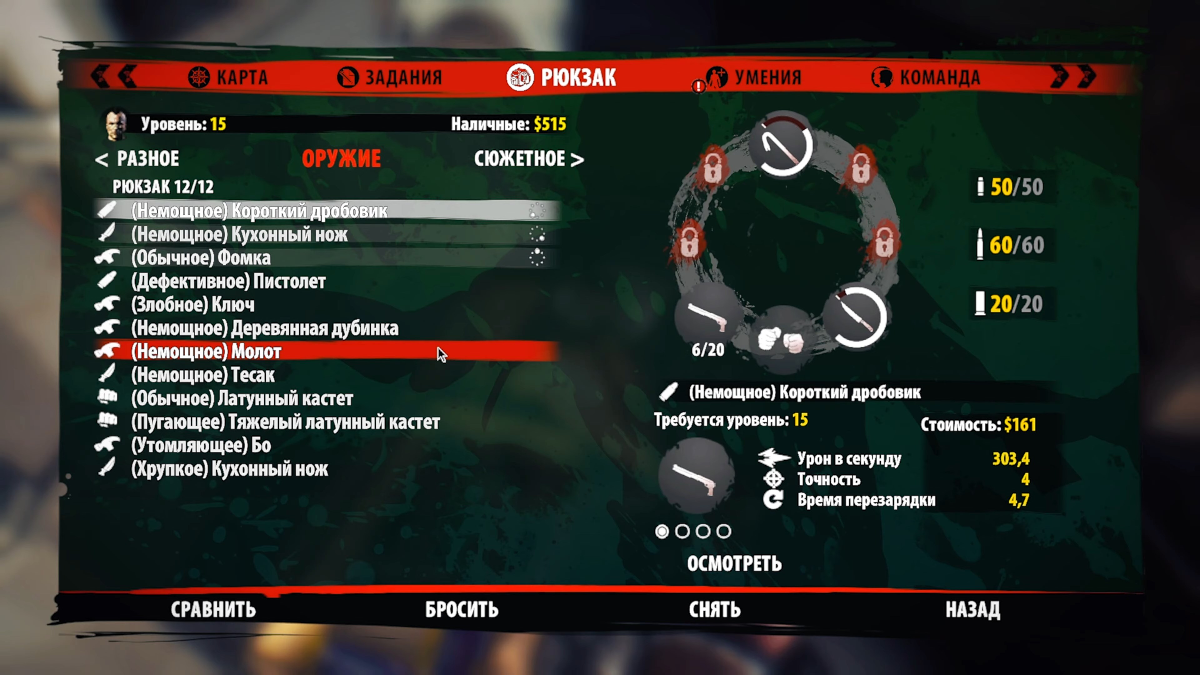 Скриншот из игры Dead Island: Riptide - 128