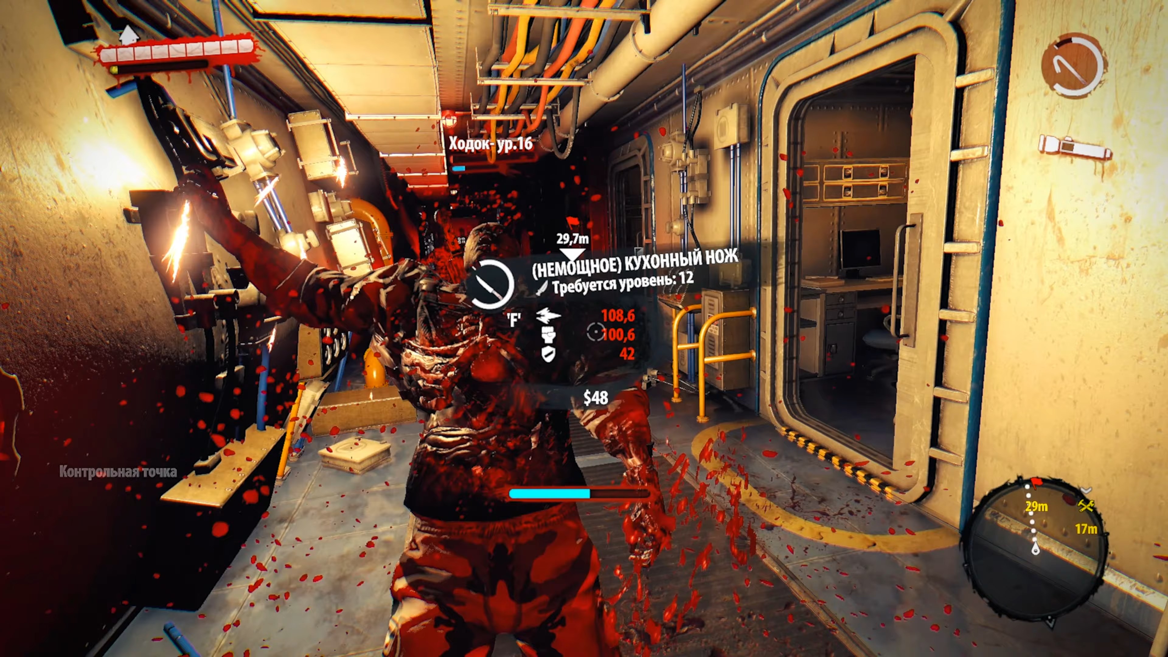 Скриншот из игры Dead Island: Riptide - 88