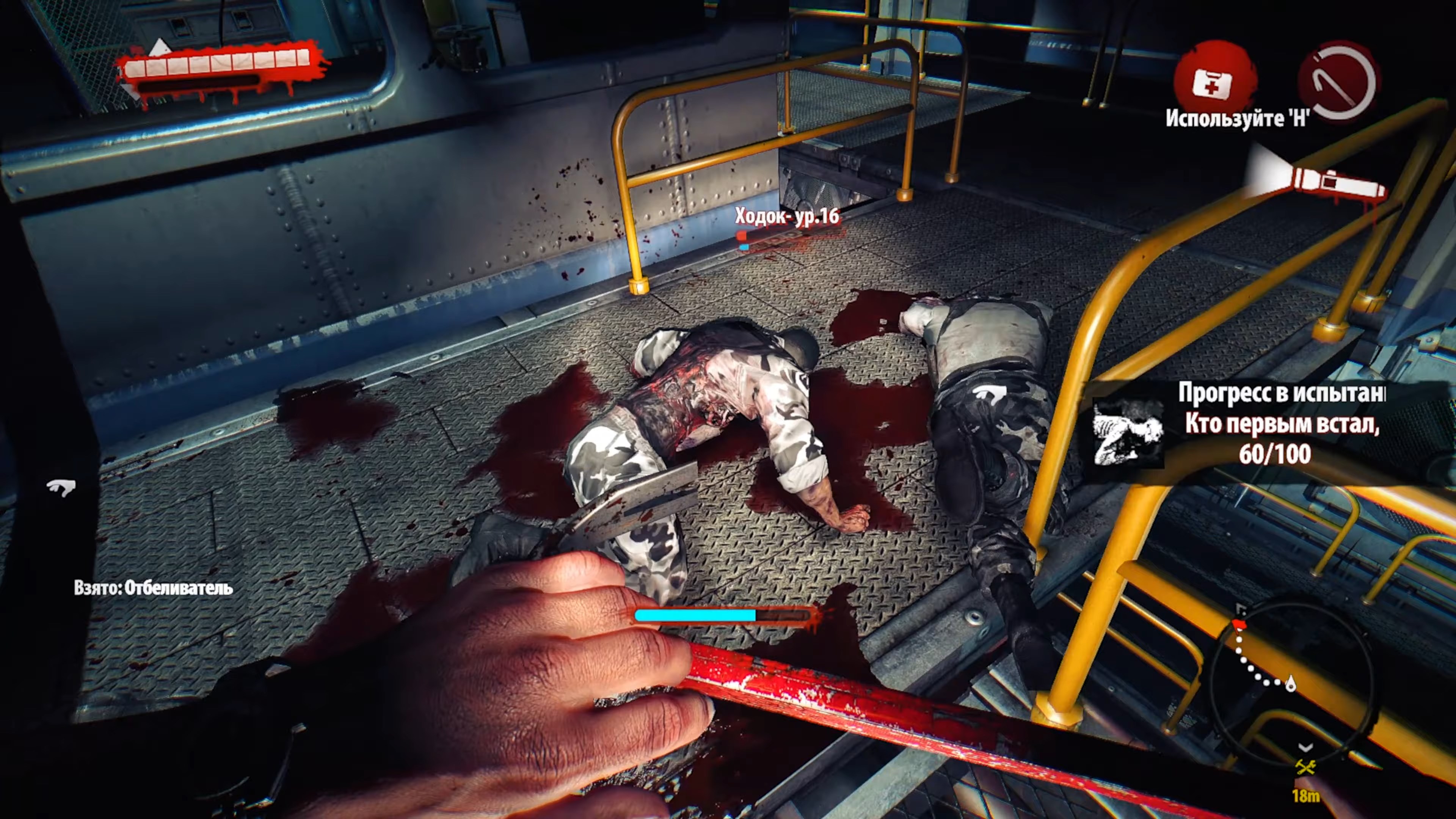 Скриншот из игры Dead Island: Riptide - 107