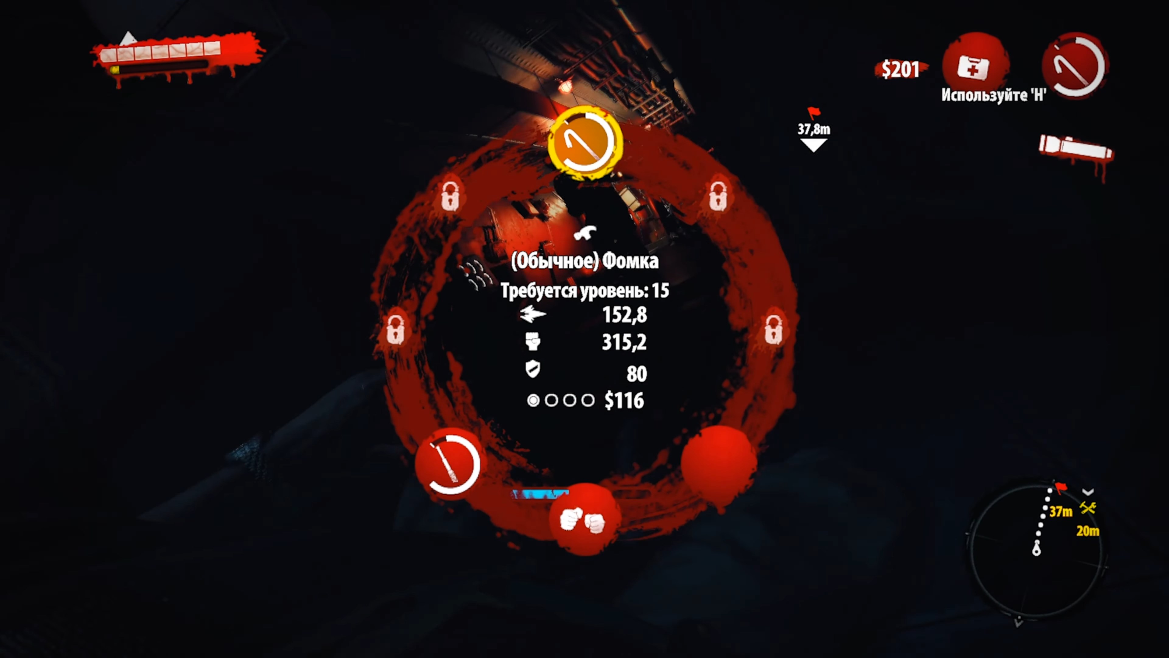 Скриншот из игры Dead Island: Riptide - 113