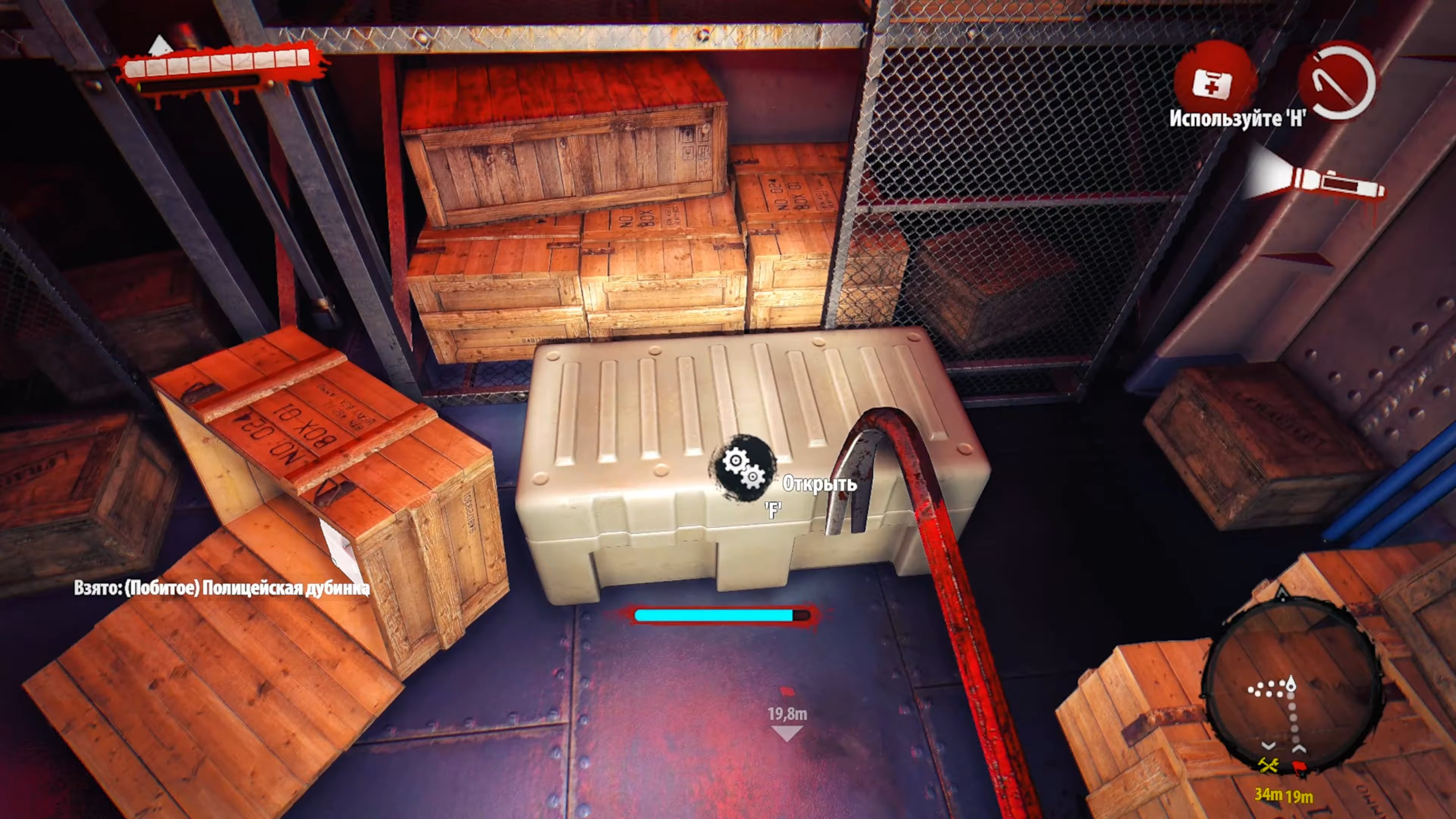 Скриншот из игры Dead Island: Riptide - 125